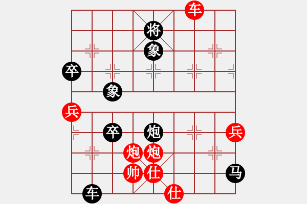 象棋棋譜圖片：背譜先生(月將)-負(fù)-分開就分開(9段) - 步數(shù)：140 