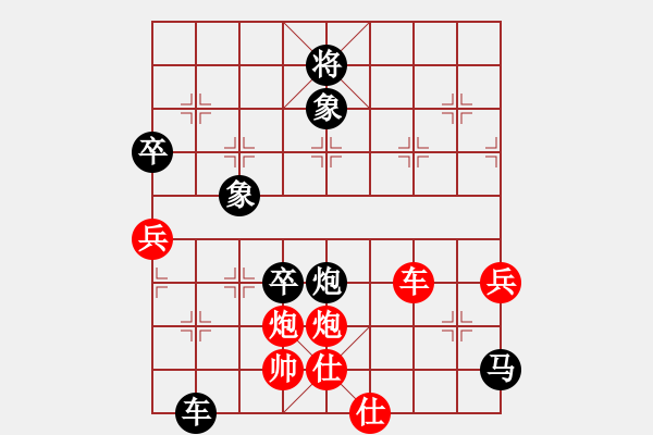 象棋棋譜圖片：背譜先生(月將)-負(fù)-分開就分開(9段) - 步數(shù)：150 