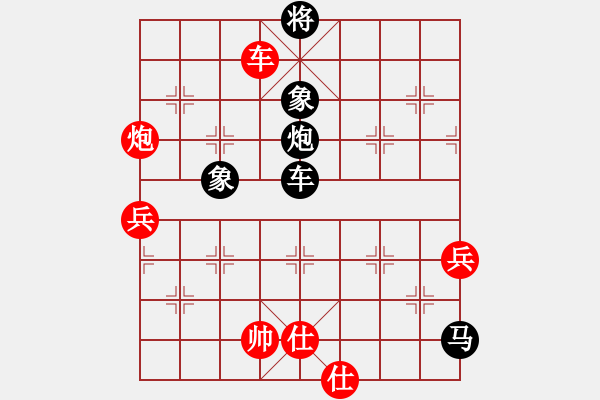 象棋棋譜圖片：背譜先生(月將)-負(fù)-分開就分開(9段) - 步數(shù)：160 