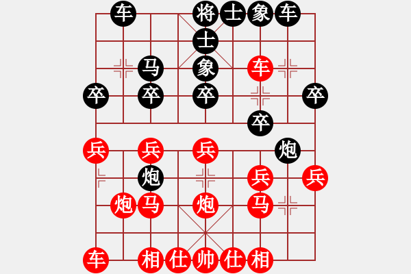 象棋棋譜圖片：背譜先生(月將)-負(fù)-分開就分開(9段) - 步數(shù)：20 