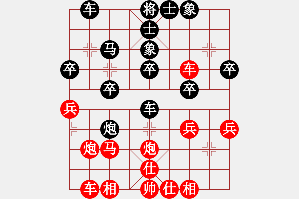 象棋棋譜圖片：背譜先生(月將)-負(fù)-分開就分開(9段) - 步數(shù)：30 