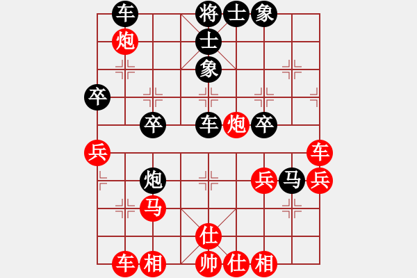 象棋棋譜圖片：背譜先生(月將)-負(fù)-分開就分開(9段) - 步數(shù)：40 