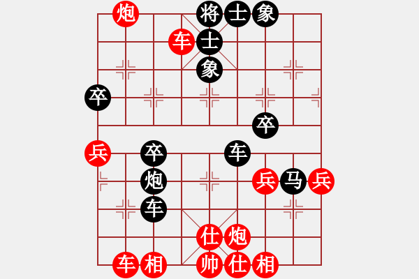 象棋棋譜圖片：背譜先生(月將)-負(fù)-分開就分開(9段) - 步數(shù)：50 