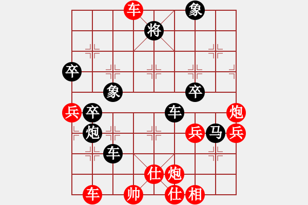 象棋棋譜圖片：背譜先生(月將)-負(fù)-分開就分開(9段) - 步數(shù)：70 