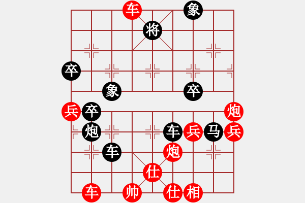 象棋棋譜圖片：背譜先生(月將)-負(fù)-分開就分開(9段) - 步數(shù)：80 