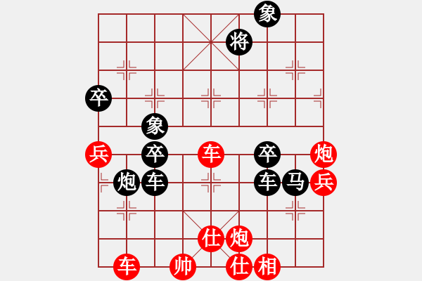 象棋棋譜圖片：背譜先生(月將)-負(fù)-分開就分開(9段) - 步數(shù)：90 