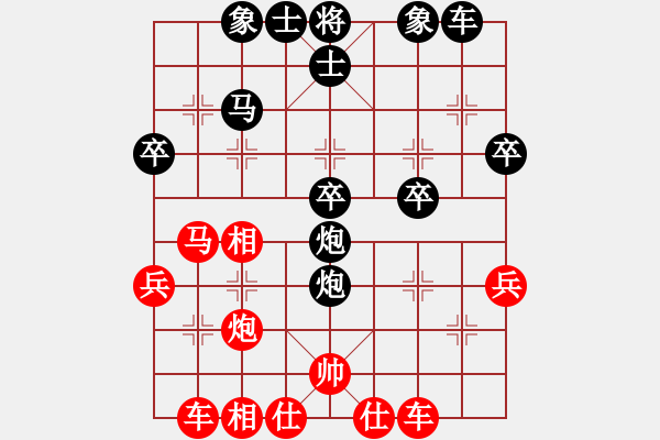 象棋棋譜圖片：浙江省智力運動管理中心 趙鑫鑫 勝 浙江省智力運動管理中心 王宇航 - 步數(shù)：40 