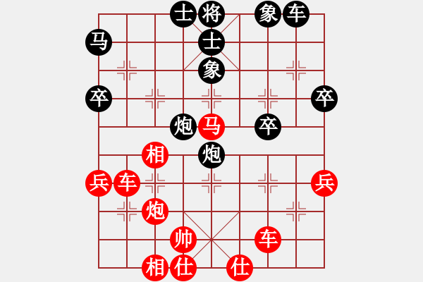 象棋棋譜圖片：浙江省智力運動管理中心 趙鑫鑫 勝 浙江省智力運動管理中心 王宇航 - 步數(shù)：50 