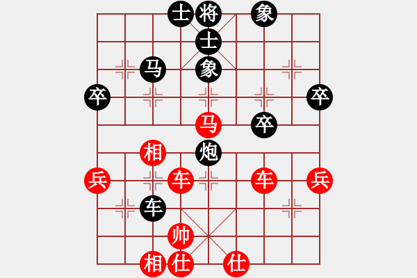 象棋棋譜圖片：浙江省智力運動管理中心 趙鑫鑫 勝 浙江省智力運動管理中心 王宇航 - 步數(shù)：57 