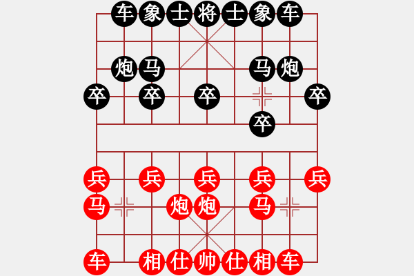 象棋棋谱图片：张致忠 先和 张福生 - 步数：10 