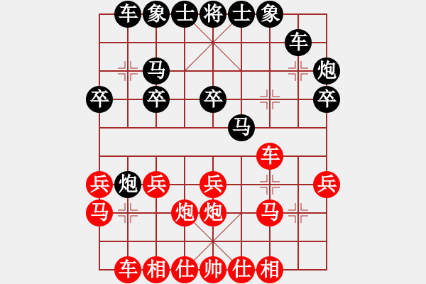 象棋棋谱图片：张致忠 先和 张福生 - 步数：20 