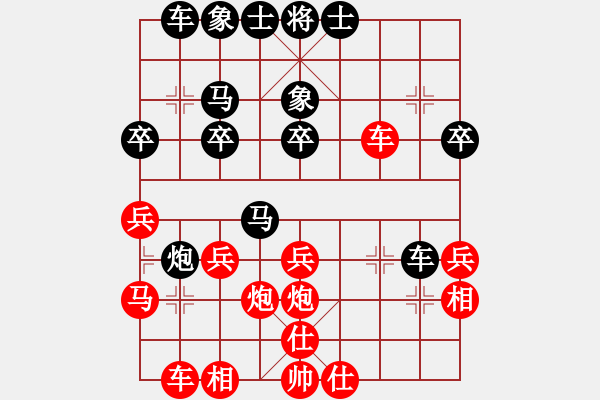 象棋棋谱图片：张致忠 先和 张福生 - 步数：30 