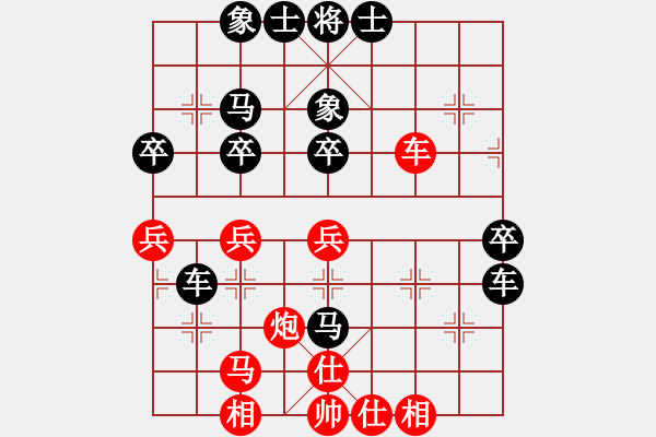 象棋棋谱图片：张致忠 先和 张福生 - 步数：40 