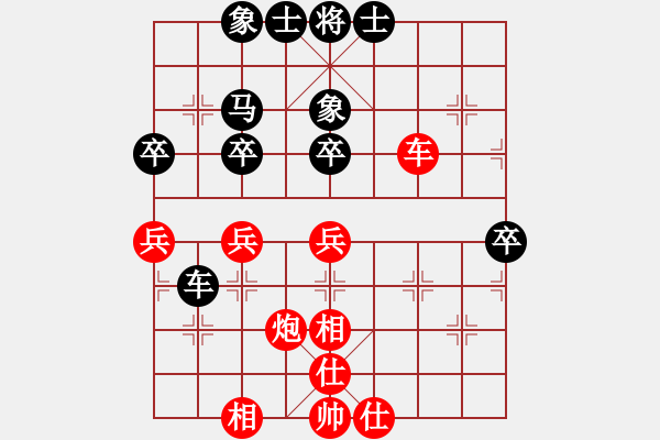 象棋棋谱图片：张致忠 先和 张福生 - 步数：43 