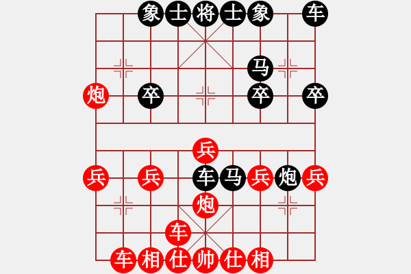 象棋棋譜圖片：高處不勝寒[-] -VS- 橫才俊儒[292832991] - 步數(shù)：30 