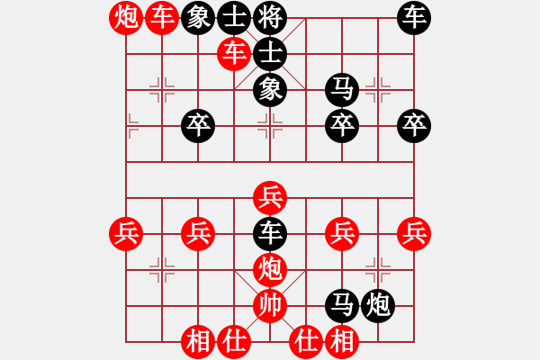 象棋棋譜圖片：高處不勝寒[-] -VS- 橫才俊儒[292832991] - 步數(shù)：38 