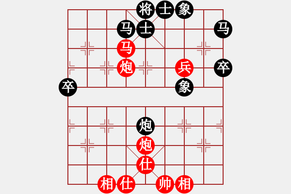 象棋棋譜圖片：張曉平     先勝 宋國強     - 步數(shù)：50 