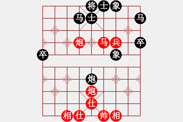 象棋棋譜圖片：張曉平     先勝 宋國強     - 步數(shù)：51 