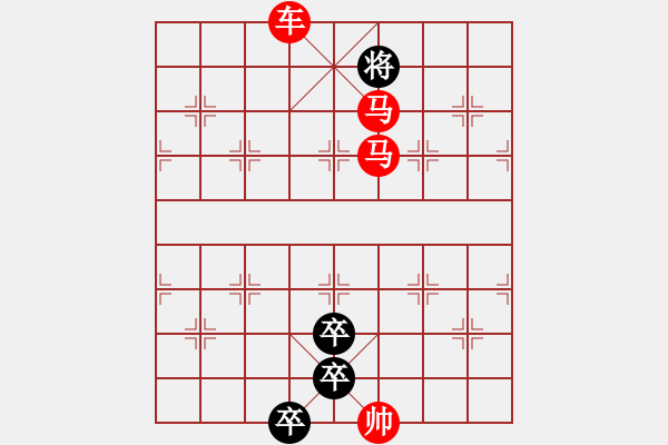 象棋棋譜圖片：《雅韻齋》【 花底離情三月雨樓頭殘夢五更鐘 】 秦 臻 擬局 - 步數(shù)：30 