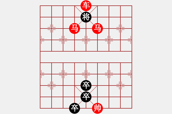 象棋棋譜圖片：《雅韻齋》【 花底離情三月雨樓頭殘夢五更鐘 】 秦 臻 擬局 - 步數(shù)：33 