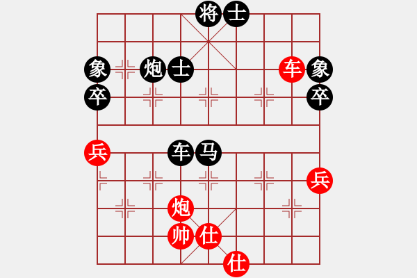 象棋棋譜圖片：xiaozht(7星)-負-片甲不留(9星) - 步數(shù)：100 