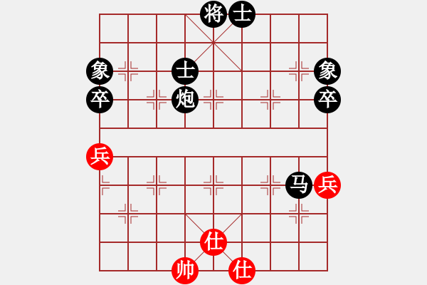 象棋棋譜圖片：xiaozht(7星)-負-片甲不留(9星) - 步數(shù)：110 