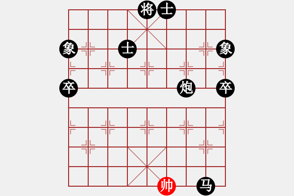 象棋棋譜圖片：xiaozht(7星)-負-片甲不留(9星) - 步數(shù)：128 