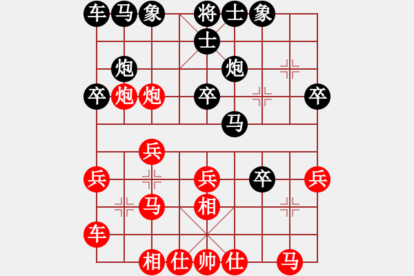 象棋棋譜圖片：xiaozht(7星)-負-片甲不留(9星) - 步數(shù)：20 