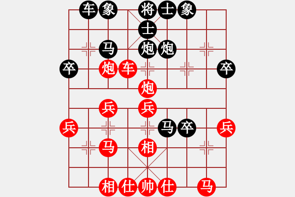 象棋棋譜圖片：xiaozht(7星)-負-片甲不留(9星) - 步數(shù)：30 