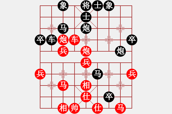 象棋棋譜圖片：xiaozht(7星)-負-片甲不留(9星) - 步數(shù)：40 