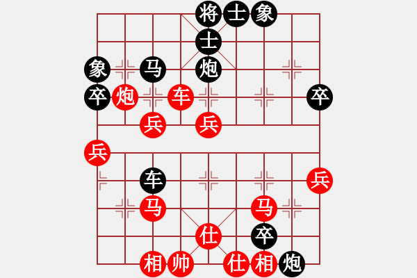 象棋棋譜圖片：xiaozht(7星)-負-片甲不留(9星) - 步數(shù)：50 