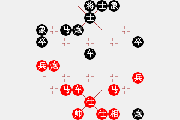 象棋棋譜圖片：xiaozht(7星)-負-片甲不留(9星) - 步數(shù)：60 