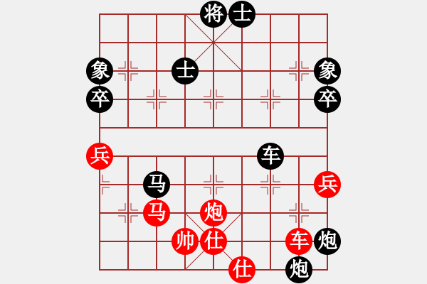 象棋棋譜圖片：xiaozht(7星)-負-片甲不留(9星) - 步數(shù)：90 