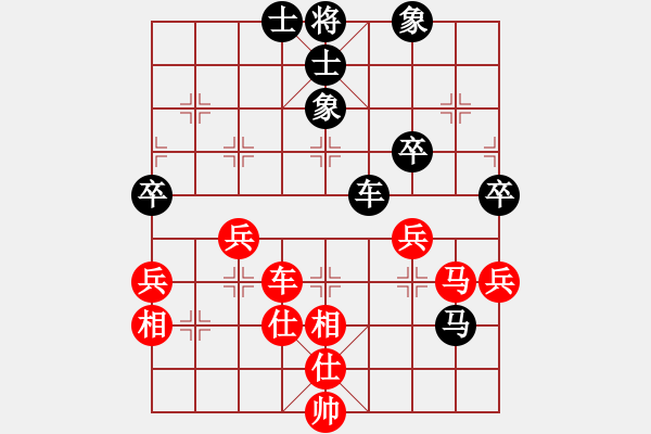 象棋棋譜圖片：糊涂大醉俠(6段)-勝-longkhanh(6段) - 步數(shù)：130 