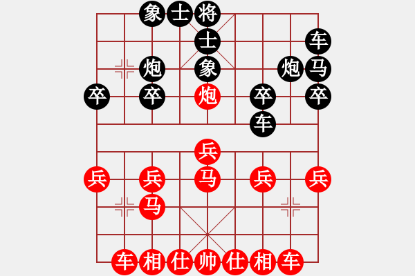 象棋棋譜圖片：糊涂大醉俠(6段)-勝-longkhanh(6段) - 步數(shù)：20 