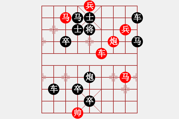 象棋棋譜圖片：M. 國(guó)術(shù)館長(zhǎng)－難度高：第006局 - 步數(shù)：0 