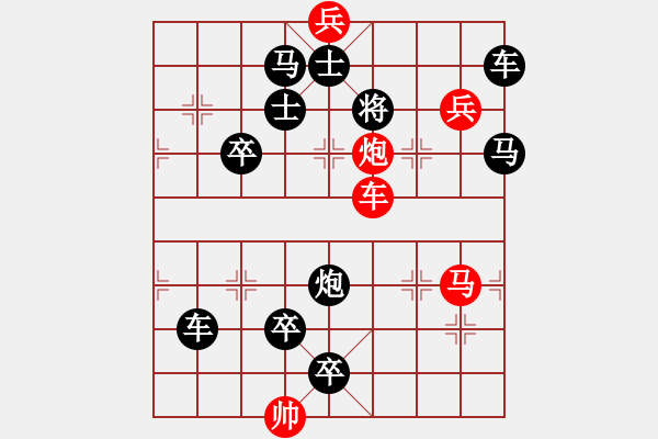 象棋棋譜圖片：M. 國(guó)術(shù)館長(zhǎng)－難度高：第006局 - 步數(shù)：10 