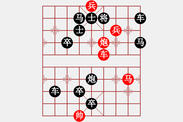 象棋棋譜圖片：M. 國(guó)術(shù)館長(zhǎng)－難度高：第006局 - 步數(shù)：20 