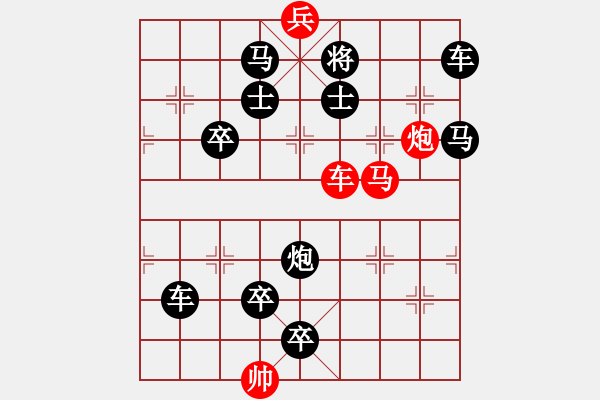 象棋棋譜圖片：M. 國(guó)術(shù)館長(zhǎng)－難度高：第006局 - 步數(shù)：30 