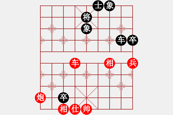 象棋棋譜圖片：塞外絕情劍(地煞)-勝-快樂之人(地煞) - 步數(shù)：100 