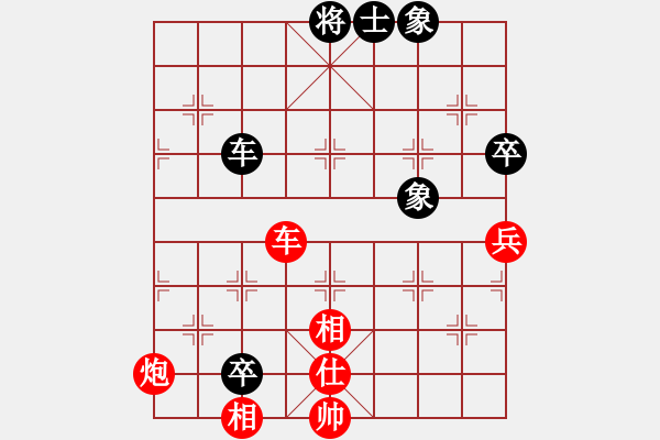 象棋棋譜圖片：塞外絕情劍(地煞)-勝-快樂之人(地煞) - 步數(shù)：110 