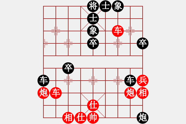 象棋棋譜圖片：塞外絕情劍(地煞)-勝-快樂之人(地煞) - 步數(shù)：50 