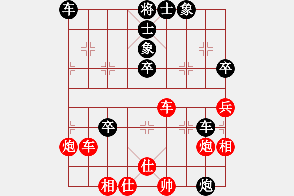 象棋棋譜圖片：塞外絕情劍(地煞)-勝-快樂之人(地煞) - 步數(shù)：60 