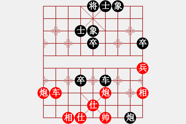 象棋棋譜圖片：塞外絕情劍(地煞)-勝-快樂之人(地煞) - 步數(shù)：70 