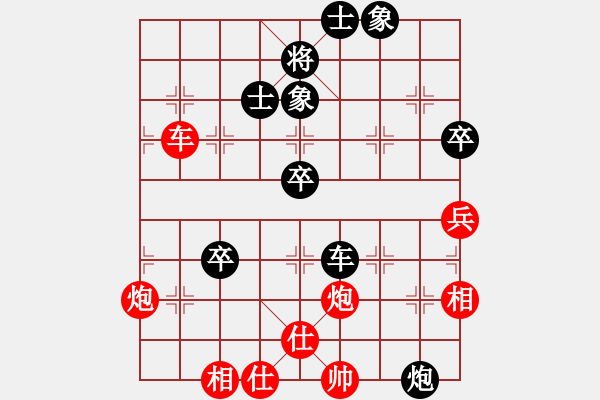 象棋棋譜圖片：塞外絕情劍(地煞)-勝-快樂之人(地煞) - 步數(shù)：80 