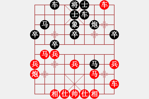 象棋棋譜圖片：靈山棋仙(地煞)-負-無敵天下(風魔) - 步數(shù)：30 