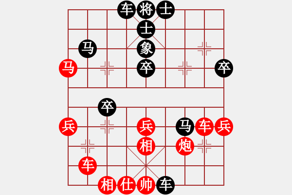 象棋棋譜圖片：靈山棋仙(地煞)-負-無敵天下(風魔) - 步數(shù)：40 