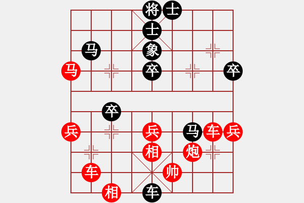 象棋棋譜圖片：靈山棋仙(地煞)-負-無敵天下(風魔) - 步數(shù)：44 