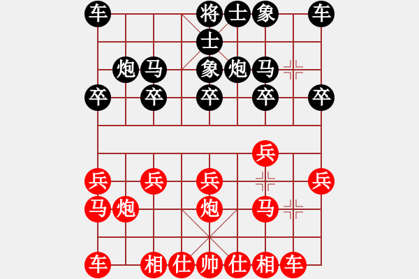 象棋棋譜圖片：劉春雨先勝萬德榮中炮對(duì)反宮馬1 - 步數(shù)：10 