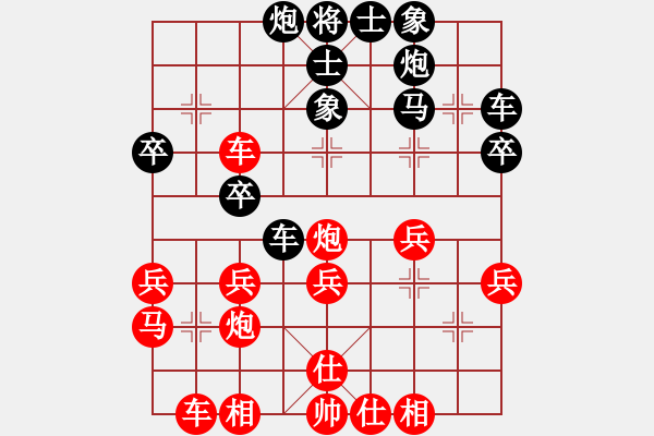 象棋棋譜圖片：劉春雨先勝萬德榮中炮對(duì)反宮馬1 - 步數(shù)：30 